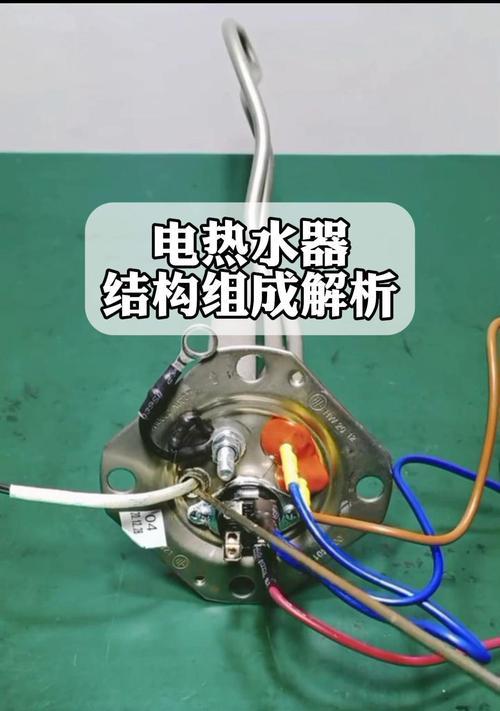 热水器的工作原理是什么？  第2张