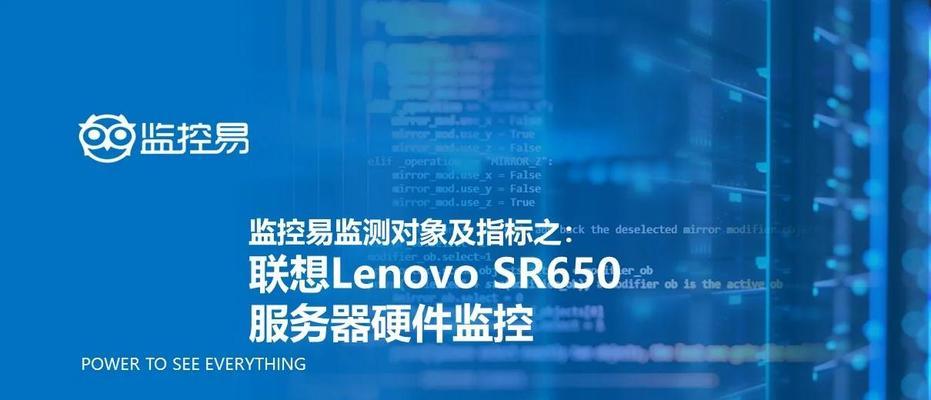 服务器监视功能如何开启？开启步骤是什么？  第1张