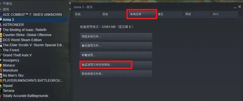 服务器禁止开游戏怎么解决？如何解决服务器禁止开游戏的问题？  第2张