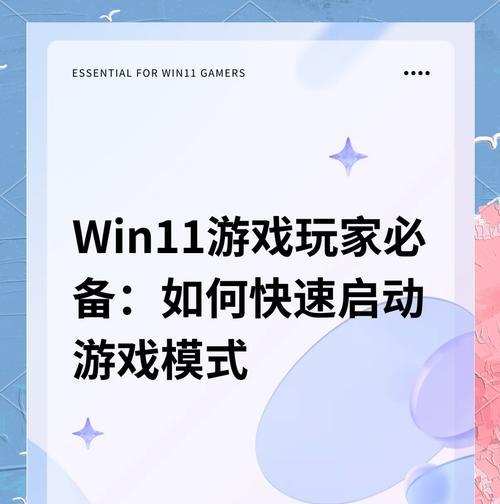 服务器禁止开游戏怎么解决？如何解决服务器禁止开游戏的问题？  第1张