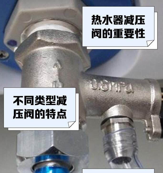森哥热水器热水阀拆卸方法是什么？需要注意哪些事项？  第1张