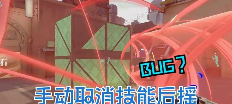 无畏契约取消服务器匹配的方法？  第3张