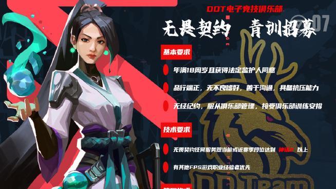 无畏契约取消服务器匹配的方法？  第2张
