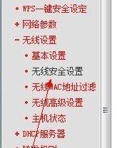 路由器管理密码忘记了怎么办？如何找回或重置？  第2张