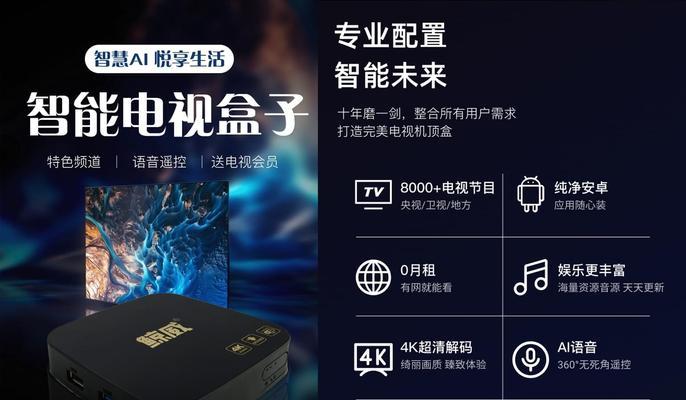 乐家机顶盒内存满了怎么清理？操作步骤是什么？  第2张