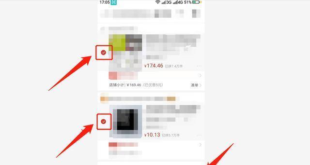 乐家机顶盒内存满了怎么清理？操作步骤是什么？  第3张