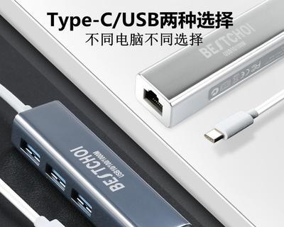 华为转接器电脑使用视频教程在哪里？使用中常见问题如何解决？  第1张