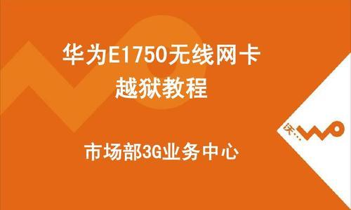 华为转接器电脑使用视频教程在哪里？使用中常见问题如何解决？  第2张