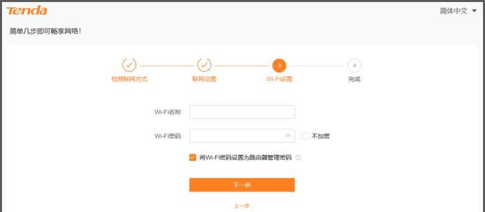 电脑未拨号上网时加装路由器的步骤是什么？  第1张