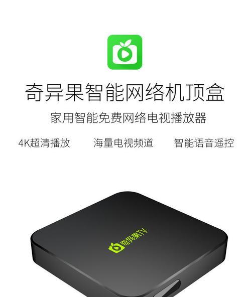 旧安卓机顶盒盒子怎么拆？拆解过程中需要注意什么？  第1张