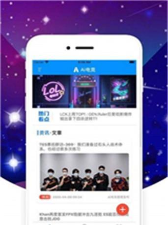 苹果手机赏金赛参与方法是什么？  第1张