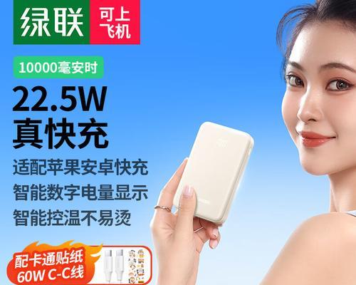 小米户外电源的质量如何评价？有哪些特点？  第3张