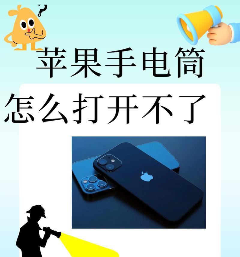 苹果手机查看电量的正确操作是什么？  第1张