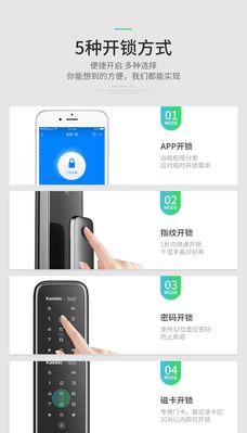 二维码传输数据网关的设置步骤是什么？设置过程中可能会遇到哪些问题？  第2张