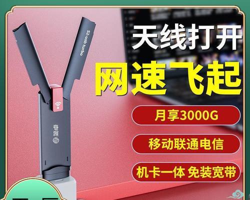 哪个牌子的随身wifi路由器网速最快？  第2张