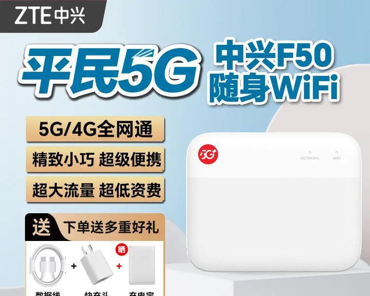 哪个牌子的随身wifi路由器网速最快？  第1张