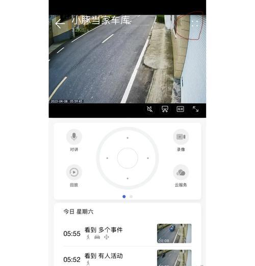 手机怎么绑定门店联网监控摄像头？操作步骤是什么？  第1张