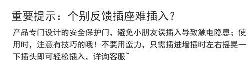 小朋友专用充电器使用方法？安全注意事项有哪些？  第2张