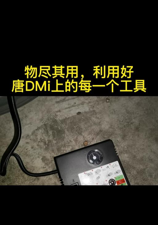 广歌手机充电器使用方法是什么？  第3张