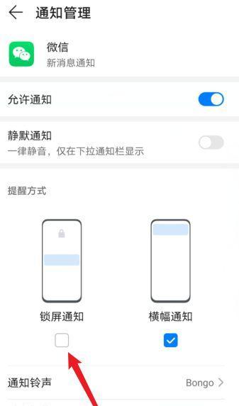 华为登不上电脑微信怎么回事？解决方法有哪些？  第3张
