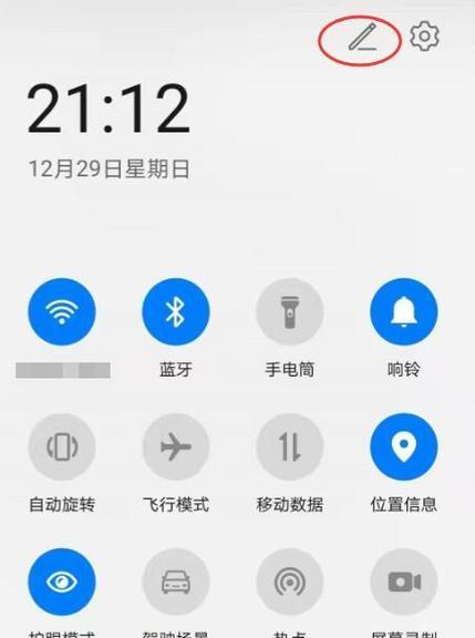 华为登不上电脑微信怎么回事？解决方法有哪些？  第2张