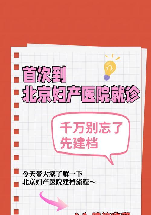 高碑店机顶盒续费流程是什么？在哪里可以完成缴费？  第2张