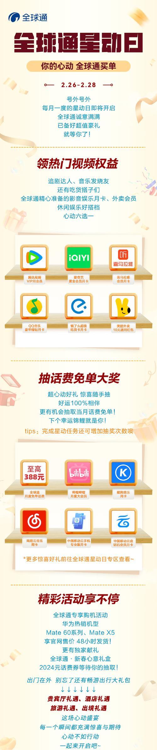 星动手机充电器功率是多少瓦？  第3张