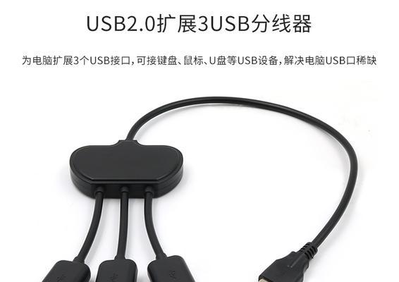 华为电脑接口不足的解决方案是什么？  第3张