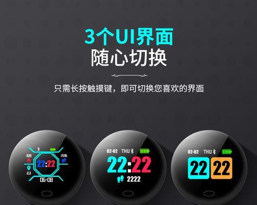 智能手表震动提示失效解决方法是什么？如何预防震动失效？  第2张