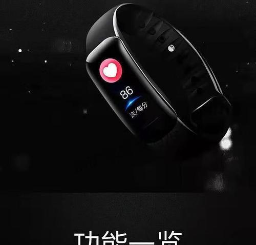 智能手表震动提示失效解决方法是什么？如何预防震动失效？  第1张