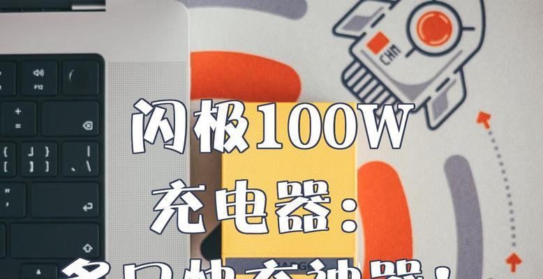 卡充电器线神器的使用方法是什么？如何提高充电效率？  第2张