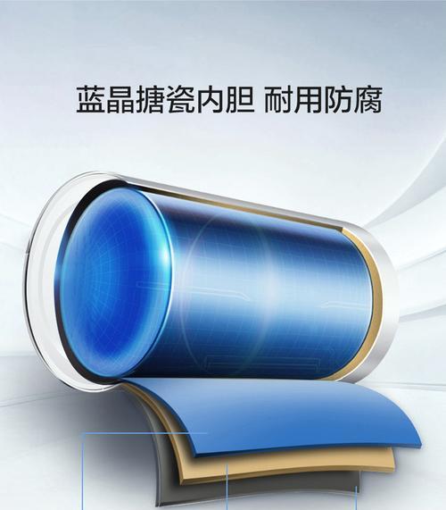 热水器搪瓷内胆如何选择？什么样的内胆更好？  第3张