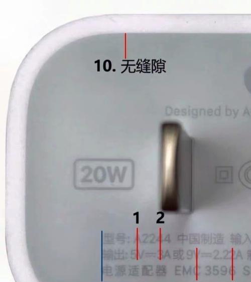 充电器头速充使用方法是什么？  第2张