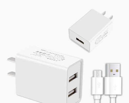 充电器头速充使用方法是什么？  第1张