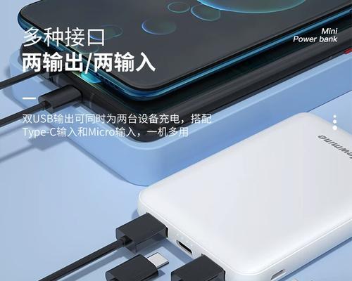 迷你隐形充电器充电头使用方法是什么？  第1张