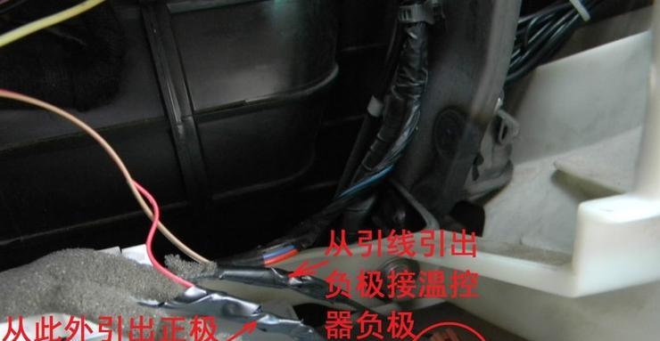 充电器转换正负极的方法是什么？  第1张