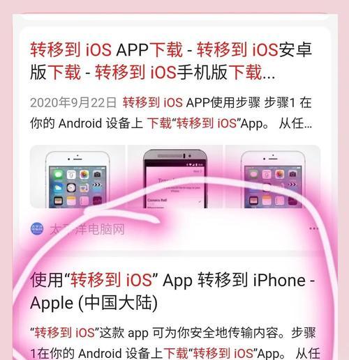 oppo便签数据迁移方法是什么？如何导入新手机？  第2张