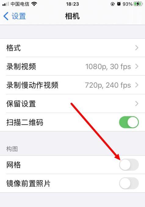 小米11镜头排列怎么设置？设置后对拍照有何影响？  第3张