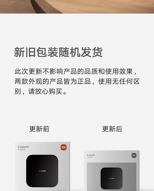 哪些品牌的网关具备夜灯功能？  第1张