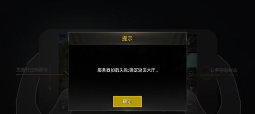 为什么战地一服务器显示没人？如何解决服务器问题？  第2张