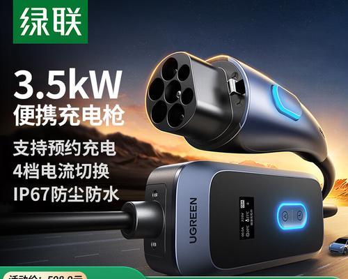 汽车充电器哪种好用？  第1张
