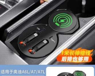 汽车充电器哪种好用？  第3张