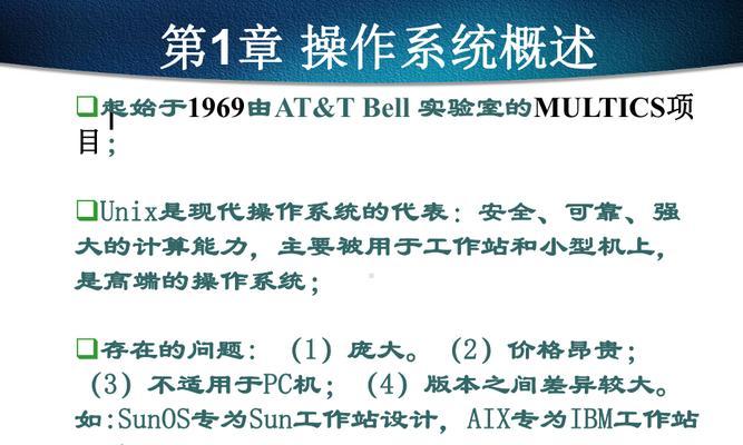 网易服务器频繁维护的原因是什么？  第3张