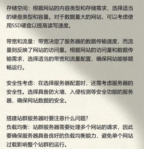 服务器端下发权限是什么意思？如何正确配置？  第2张