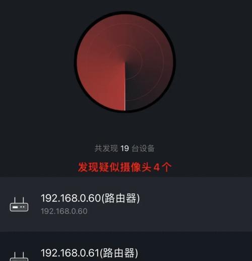 手机摄像头遮挡测试方法有哪些？  第1张