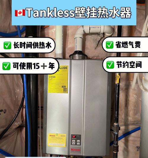 长期出差热水器怎么用好？节能使用技巧有哪些？  第2张