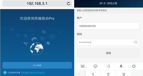 蓝色选择服务器设置步骤是什么？如何进行网络配置？  第1张