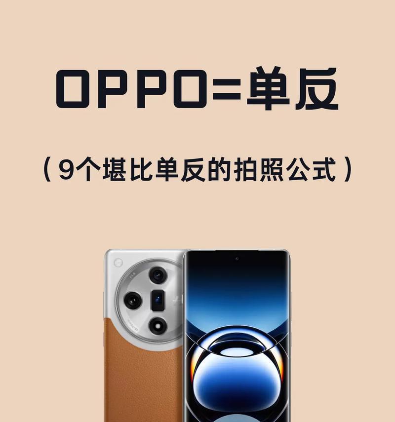 oppo手机无线充电怎么用？设置步骤是什么？  第1张