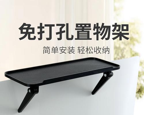机顶盒置物架的安装步骤是什么？安装后如何确保稳固？  第2张