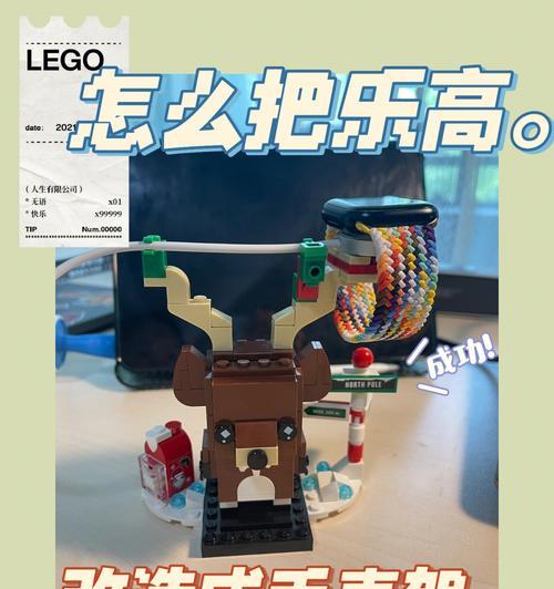 乐高手表充电器的使用方法是什么？充电效果如何？  第1张